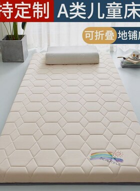 幼儿园床垫定作软垫儿童拼接床学生宿舍60x70x80x190x200上下铺