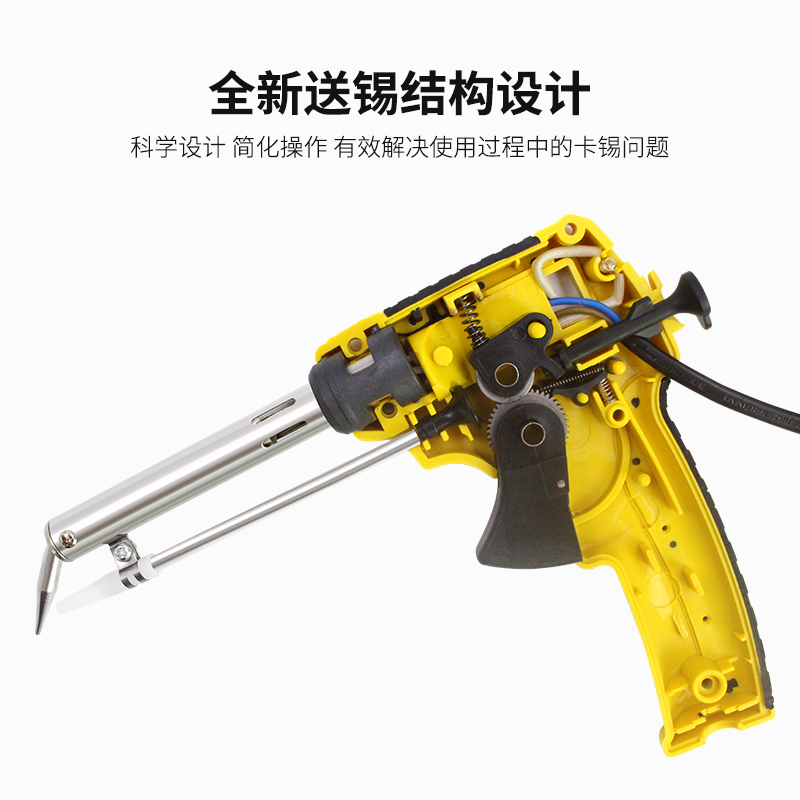 手动焊锡枪恒温电烙铁自动焊锡装焊抢焊锡家用电子维修焊接工具