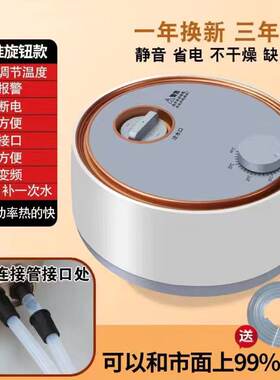 水暖毯通用主机水暖电热毯循环泵水电热毯机头静音水暖炕大功率加