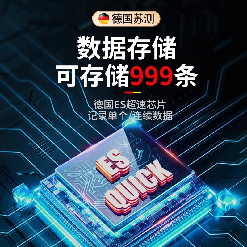 风速测量仪风速仪高精度手持式风速计检测仪测风仪风量测试仪风力