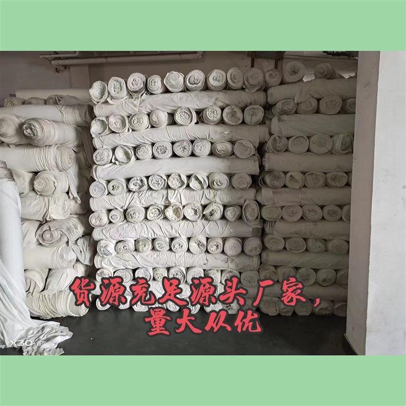 美尔洁擦机布白色工业抹布碎布吸油吸水不卷边不掉毛