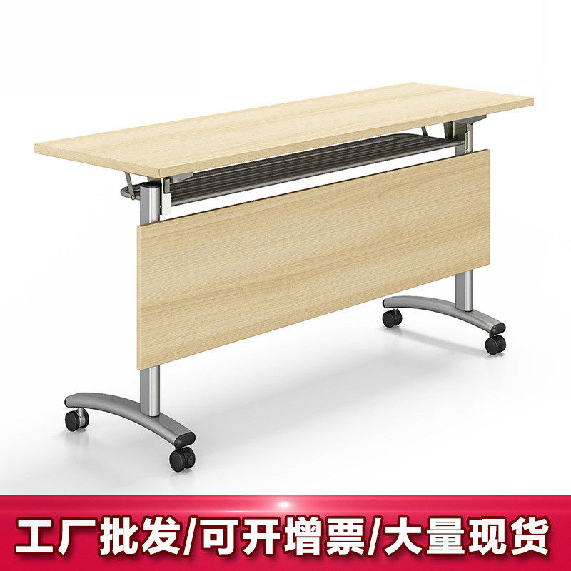 折叠培训桌椅会议桌长条桌长桌可折叠移动桌子带轮办公桌培训机构
