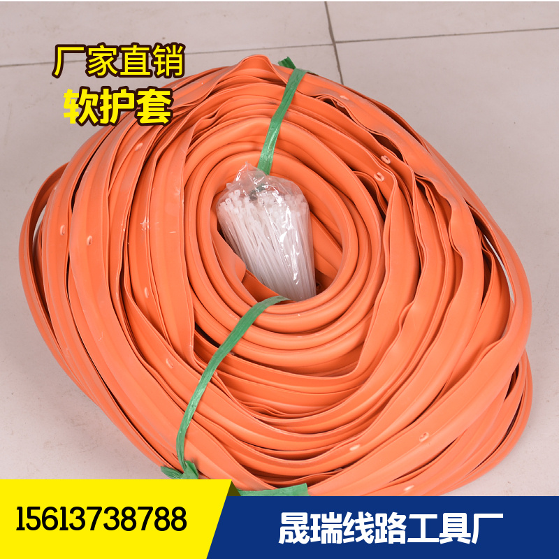 三线交叉电力保护管橘红软护火线皮电缆线护橘黄光缆保护皮