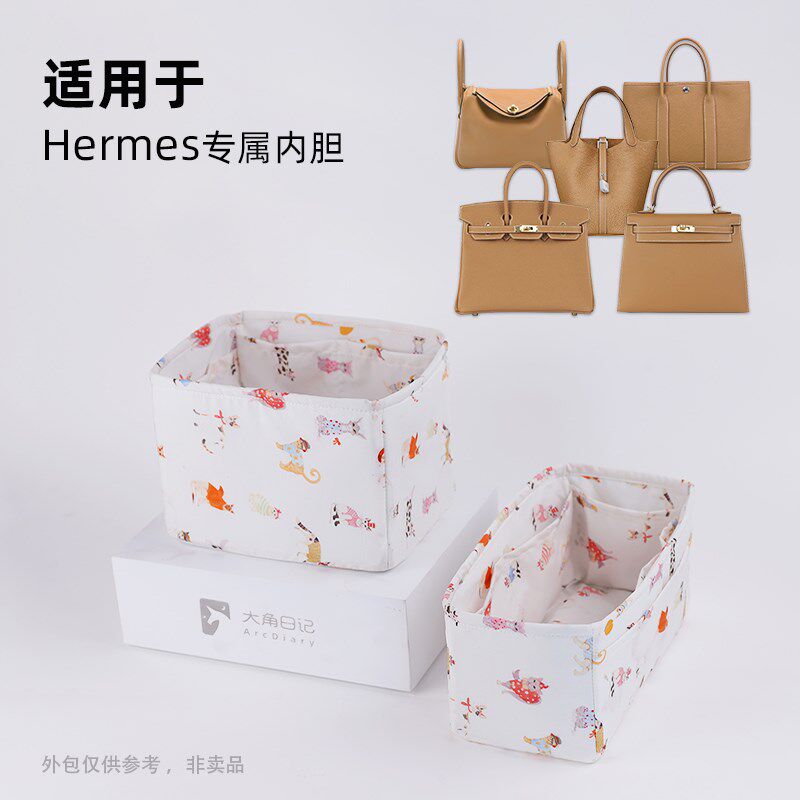 猫咪乐园花纹适用于picotin/birkin等内胆包大角日记ArcDiary
