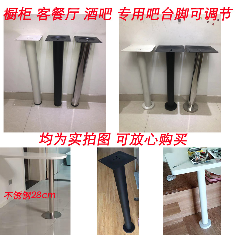 定制铁艺桌子腿桌脚不锈钢吧台脚餐台脚圆桌办公桌铁架支架底座
