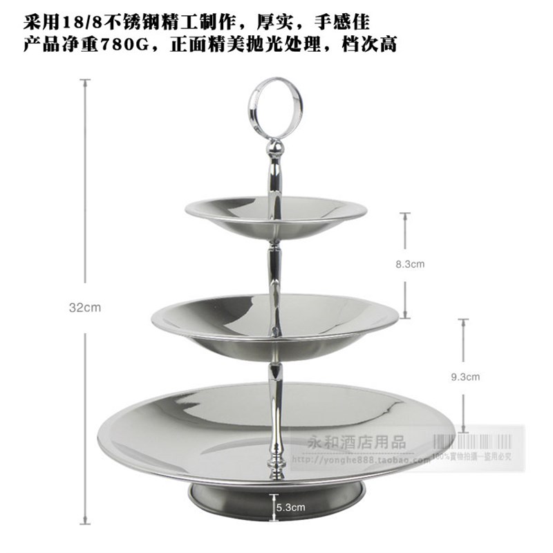 时尚创意不锈钢三层水果盘 多层欧式糖果盘干果托盘 下午茶点心架
