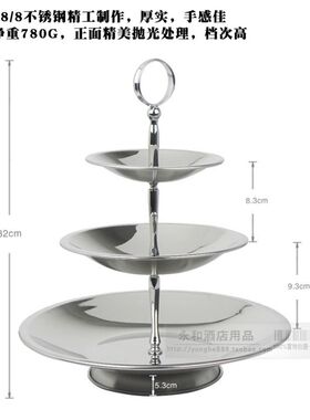 时尚创意不锈钢三层水果盘 多层欧式糖果盘干果托盘 下午茶点心架