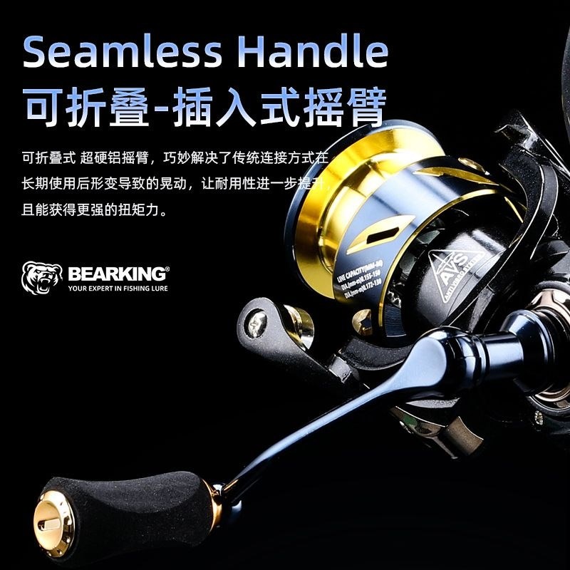 熊王2新款卡尔折叠摇臂纺车轮远投浅线杯路亚轮斯泰拉臂渔微物