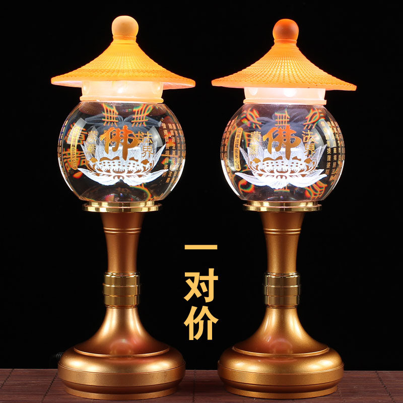 led水晶七彩莲花灯佛供灯佛前佛堂观音菩萨长明家用插电电池一对