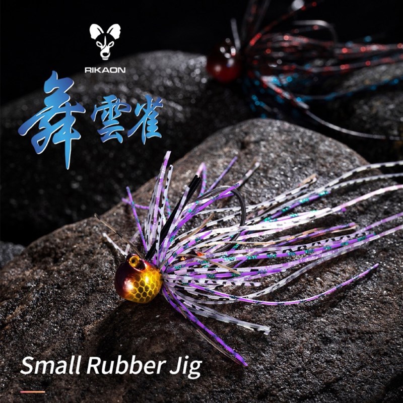 RIKON野犬舞云雀胡须佬精细钓鳜鱼鲈鱼拟饵JIG铅头钩竞技饵假饵