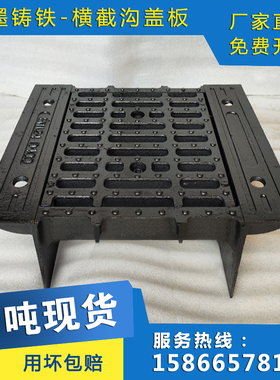 桥梁隧道排水沟下水道盖板截水沟箅子分体球墨铸铁横截沟篦子重型
