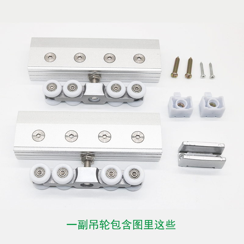 免打孔无框玻璃推拉门吊轮 加厚吊片平移门轨道滑玻璃吊滑门配件