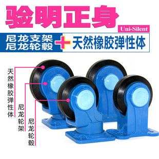 连和平板车轮子手推车静音轮脚轮轱辘橡胶轮pu轮uni silent万向轮