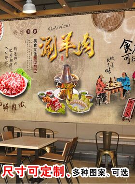 传统老北京铜火锅背景墙壁画餐馆铜锅涮肉饭店涮羊肉火锅店装饰画