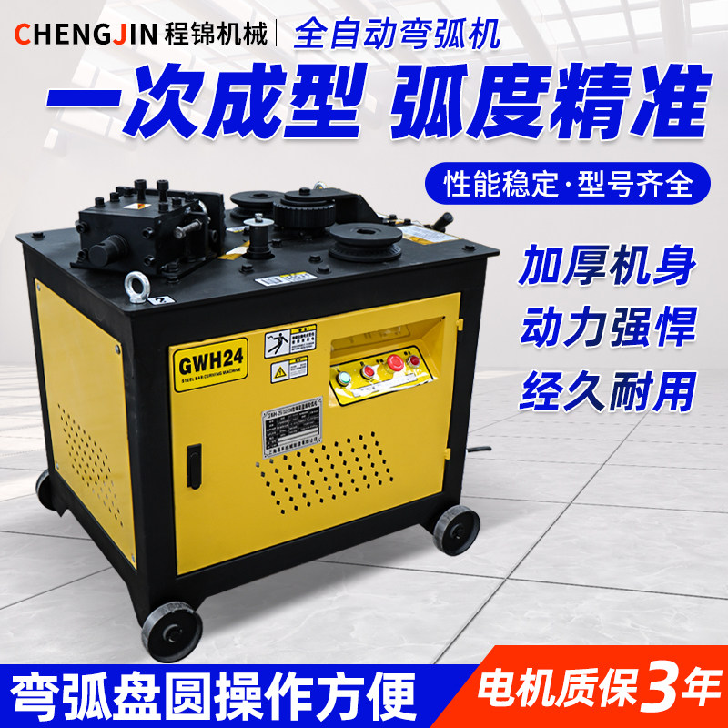 32型钢筋弯弧机圆圈弯曲机手动小型卷圆机全自动数控螺纹钢滚圆机