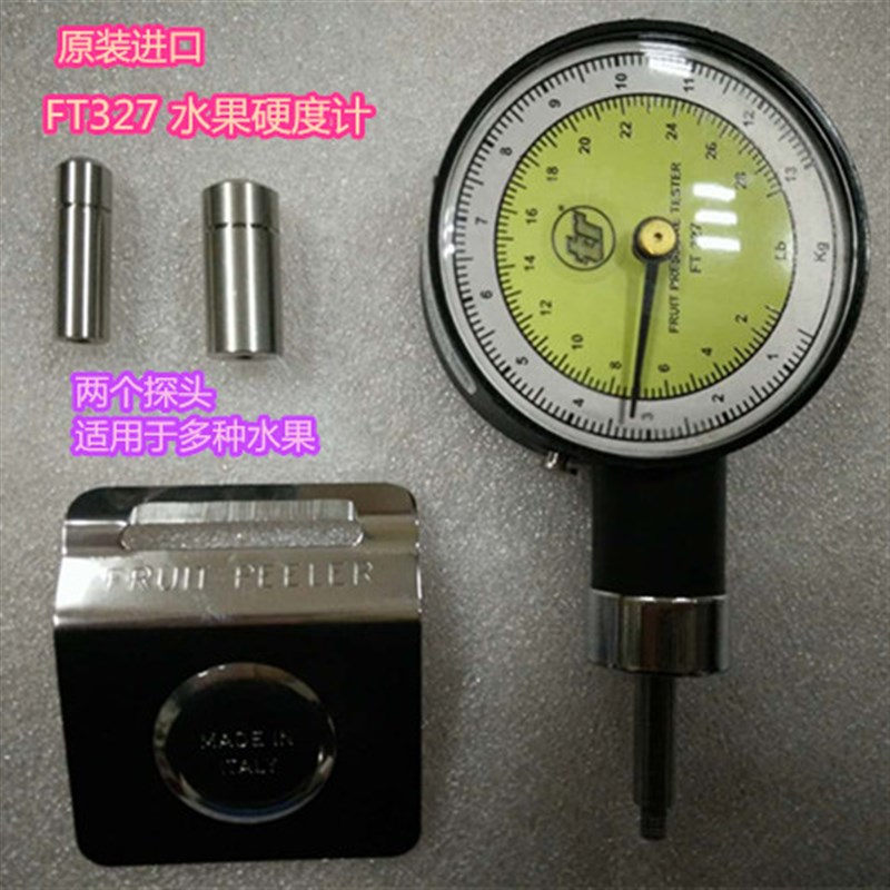 FT-327意大利水果硬度计手持果实硬度测试仪果品成熟度检测仪