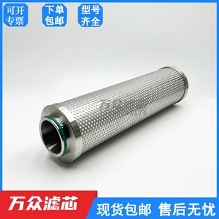 替代阿普达不锈钢除菌过滤器滤芯M036-D M048-D M072-D M120-D