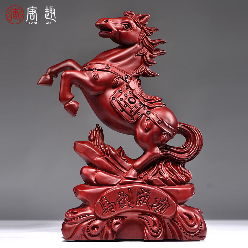 红花梨实木质马到成功摆件十二生肖木雕家居装饰摆设开业工艺礼品