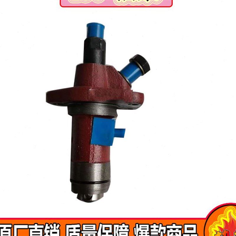 农机配件柴油机配件德力牌柴油机配件油泵总成DLH190型号