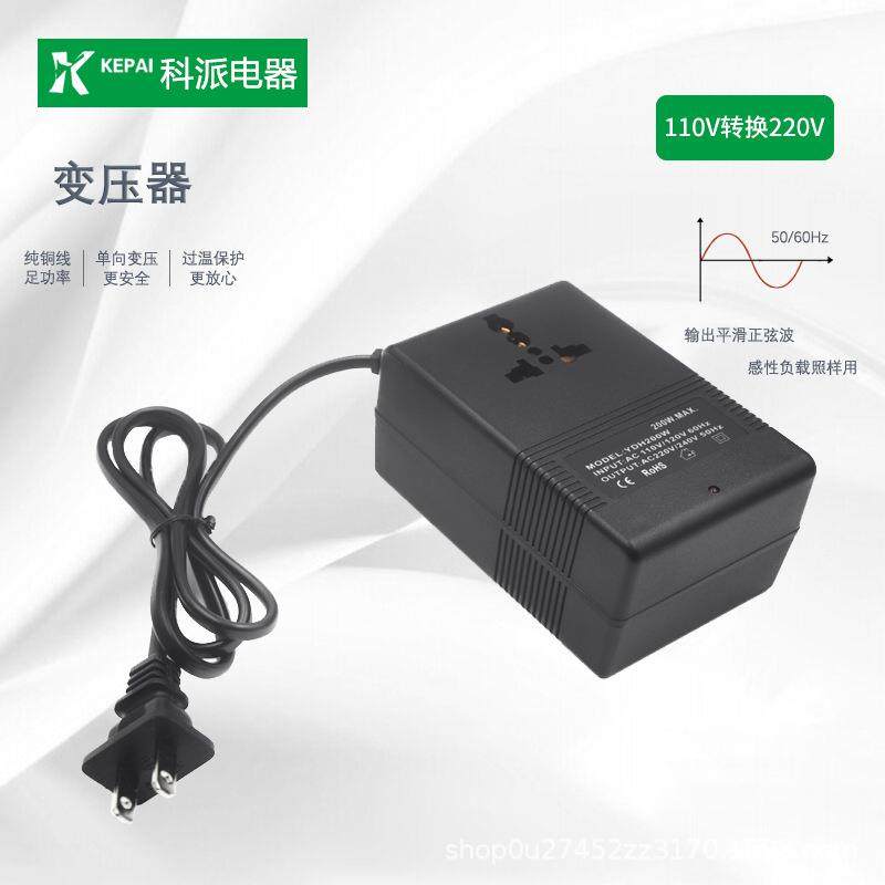 旅行压转换器220小转1变10电压互转MRY功率携带便捷旅行变压V器