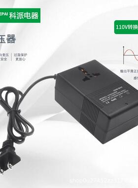 旅行压转换器220小转1变10电压互转MRY功率携带便捷旅行变压V器