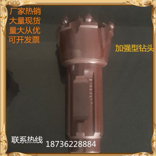 90钻头10齿强劲克岩 配钻杆使用
