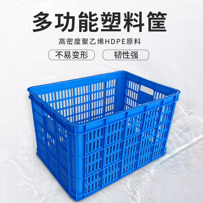 货加厚塑料筐大号长流方形物周转箱架纳收整理储物快递服一米筐装