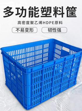 货加厚塑料筐大号长流方形物周转箱架纳收整理储物快递服一米筐装