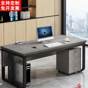 电见描述桌台式椅简约现代老板办公桌职员工位子桌组合家用书桌脑