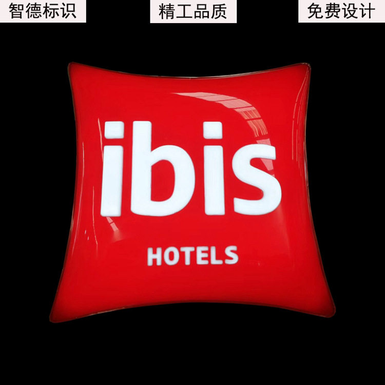 常州高亮防水吸塑发光字
