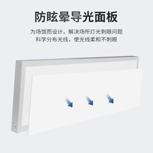 室内羽球篮球体育场馆WS-K001-专用灯毛影照明le高d不刺眼防眩亮