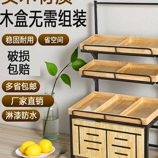 超市水果货展架示架架木多功能水722果架子货架蔬菜架子钢水果店