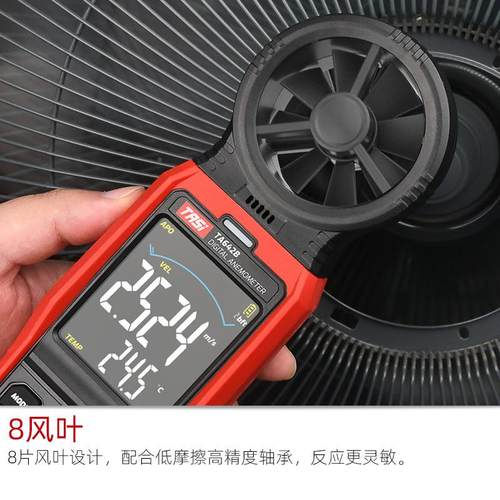 特TA642A/B安斯风速仪持T64A便携数字风速计风量仪A手式测2风仪