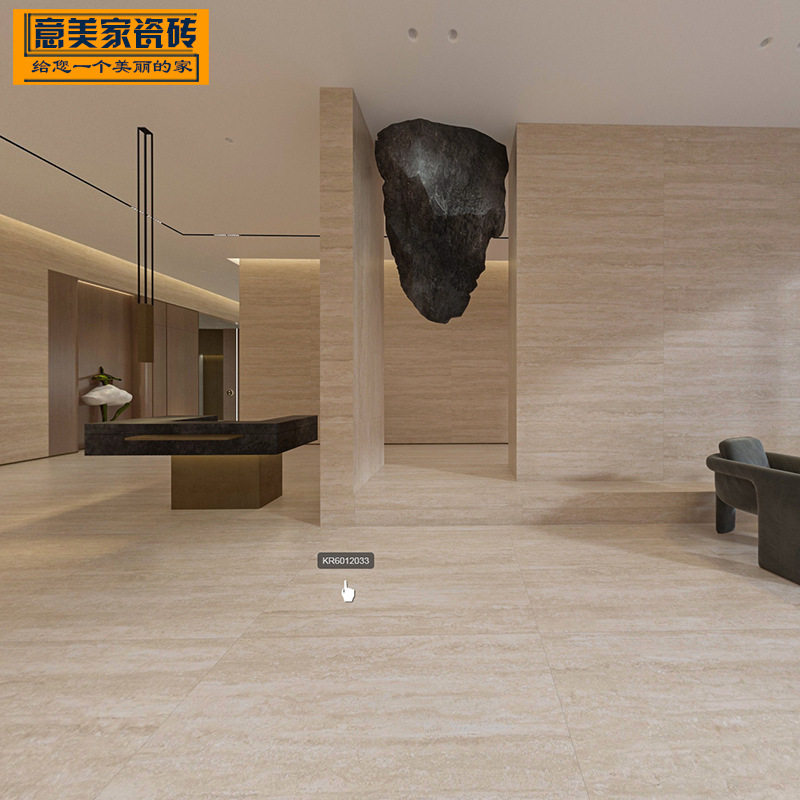 仿洞石瓷砖750*1500素色哑光防滑卫生间阳台墙地板砖600*1200配套