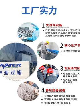 油NIW卅亚小抗燃油滤油机型LUC滤油小电厂车工业滤油机