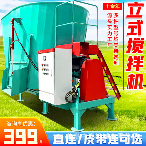 大型24立方揉搓搅拌机养牛场揉草混和机牧区粉碎草捆用青储搅拌机