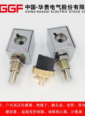 0JN(WSHD)I型防S误程序锁22JS高压配电柜防误操作程序二锁一钥锁