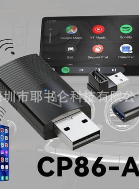 热销便产品Calrp车ay52615系列产品投屏器智能盒子携载屏