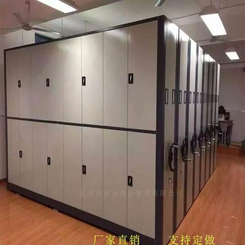 动重庆密集架手摇密集移动缩资料柜电智伸档案柜财务凭能证储物柜