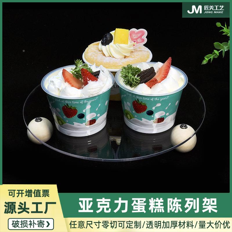 透明亚克力圆形多层蛋糕架-方形ABO甜品层列摆置陈物放架甜品台