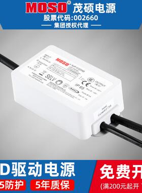 MOS0O茂硕XUP-018/0XUP2D/036D/42W6防水LED电源驱动器28D~48V镇