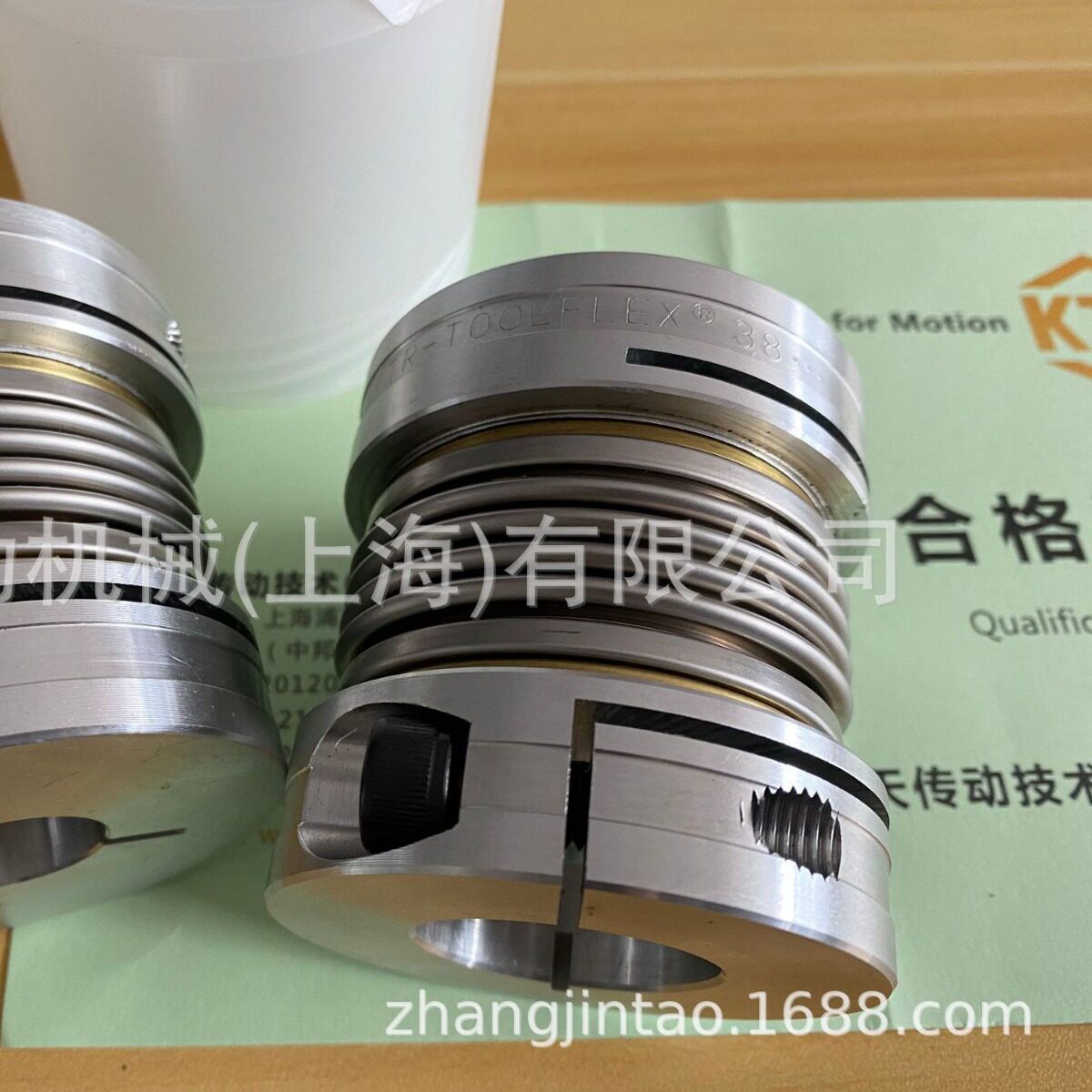 KTR开天TOOLFLEX30金属波纹管联轴器进口连轴器-弹簧轴对轴连接器