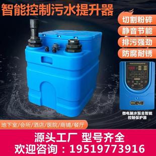 9P1卫E全自动升污水提器厨家用别墅地下室生间房粉LBS碎排污泵污