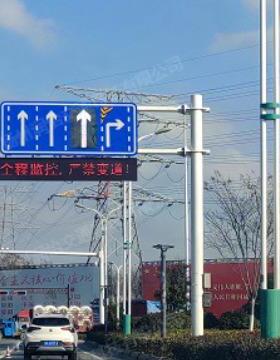 913变车道指示L屏ED交通标志可牌半透发光智能网可联变车道标志指