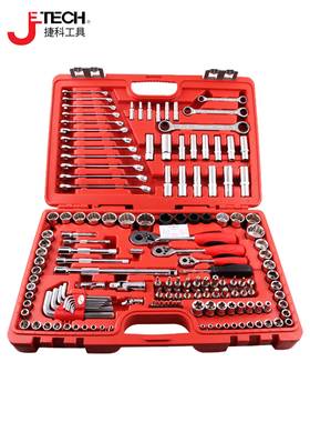 科工具21件汽修工具组捷套多功能套棘轮扳手套装筒IPW车载1工具箱