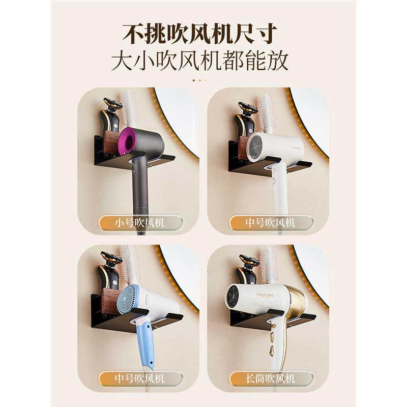 吹风机置物架免打孔卫间电胡桃木带吹风支架壁挂挂浴室生洗筒漱台