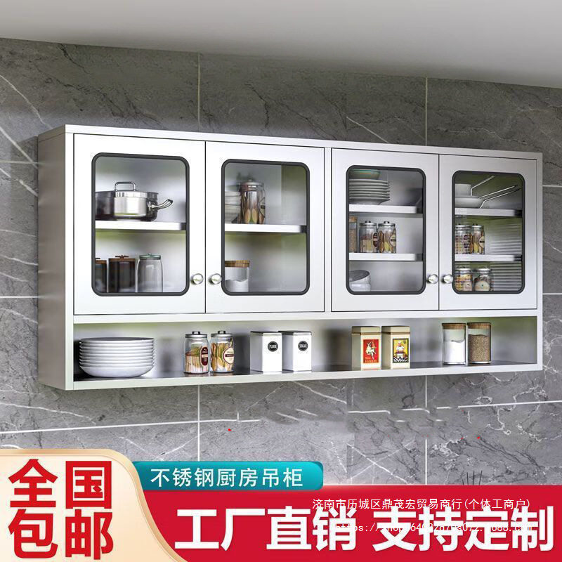 不锈钢家用厨房吊柜碗柜卫生间浴室挂壁柜阳台挂墙储物柜橱柜壁柜