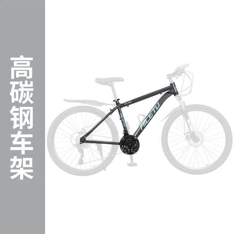 山地自行车男款女变轻刹速成人上班骑学生公路越野减震2bJ5EGPp车