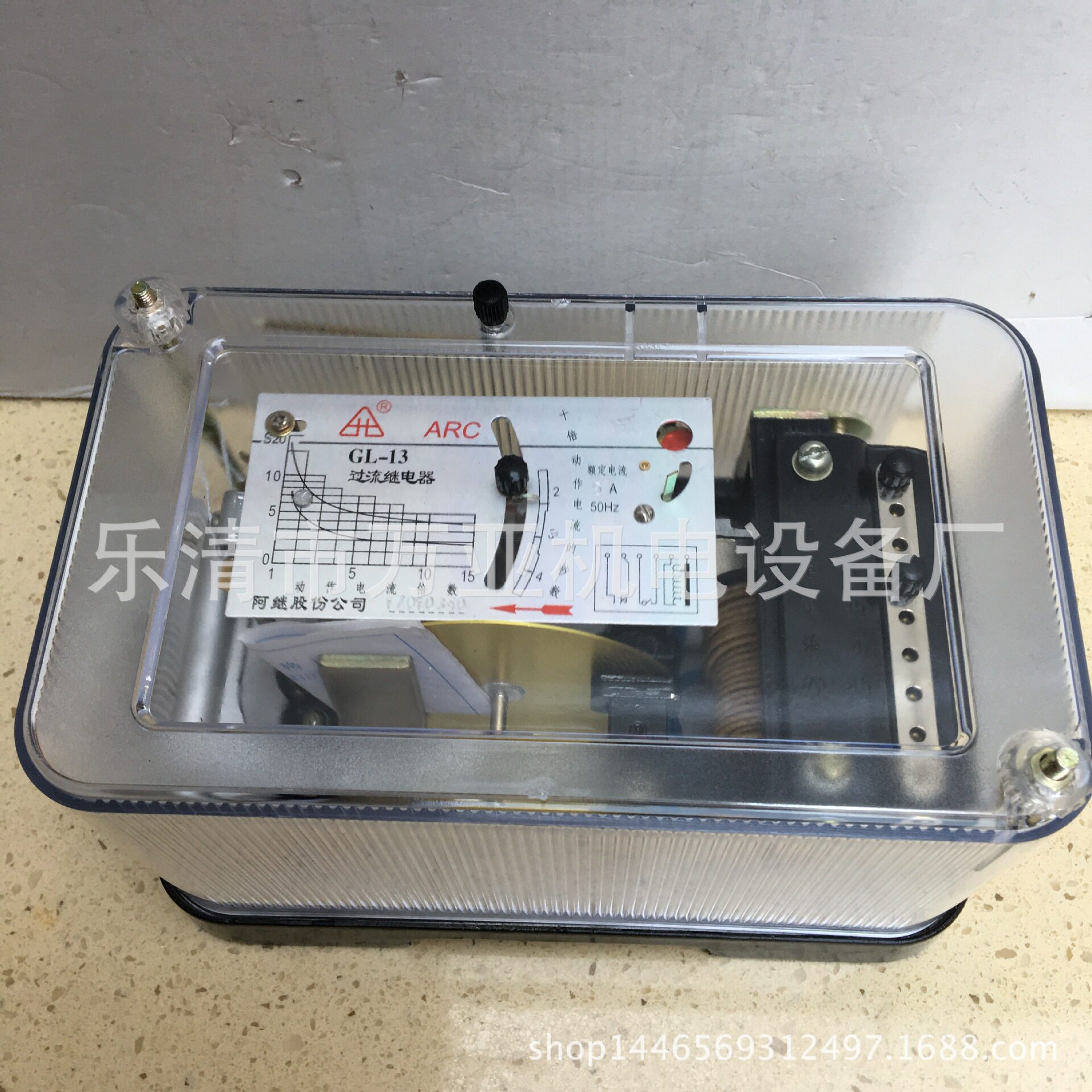 静态过电流继电器JSL-26 定时限过流继电器