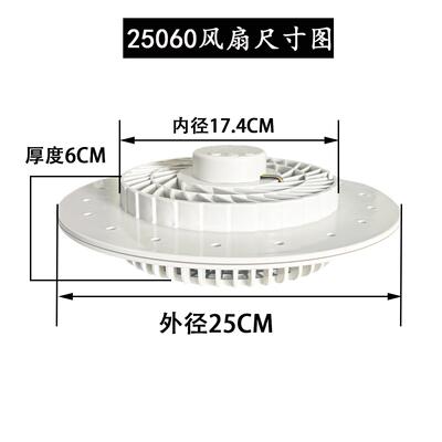 2AYK5厘米/CM25圆速060PVC管道厨2房通风排烟屏显调0W形散热风扇